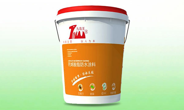 1720077017617595.jpg 防水涂料中丙烯酸酯防水涂料的作用